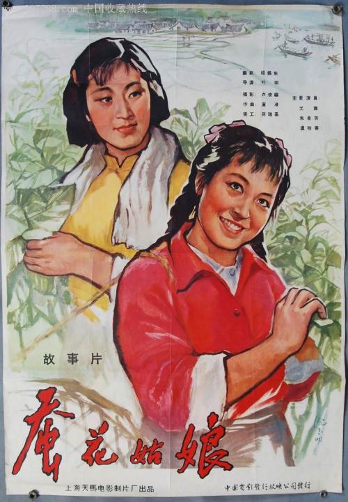 缅因州  哪里可以做假的